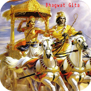 Bhagwat Gita Audio Mantra