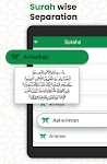 screenshot of 13 Line Quran Per Page