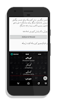 screenshot of KurdKey Keyboard + Emoji