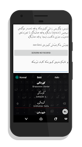 KurdKey Keyboard + Emoji