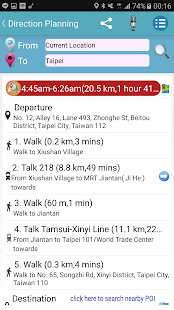 Taiwan Railway Timetable  Screenshots 9