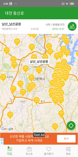 대전 등산로 - 등산 등산로 등반로 분기점 정보