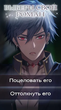 Game screenshot Demon Hunter: Cursed Hearts apk download