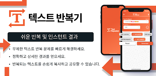 앱 미리보기