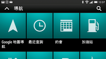 screenshot of HTC Car