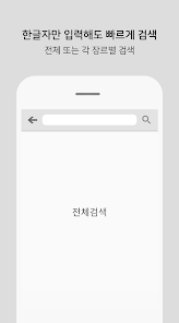 스크린샷 이미지