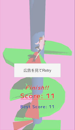 どこまでも、跳ねて、おりていく Screen 3