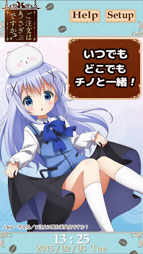 ごちうさアラーム チノ編 By Gamegate Inc Google Play Japan Searchman App Data Information