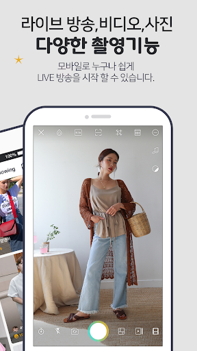Uno:Uno - 커머스를 라이브로 빠르고 확실한 쇼핑 Screen 3