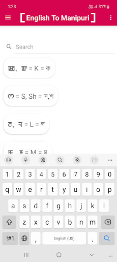 Android application English to Manipuri Dictionary screenshort