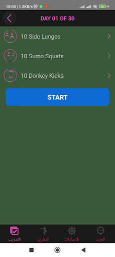 Android application تكبير المؤخرة في شهر screenshort
