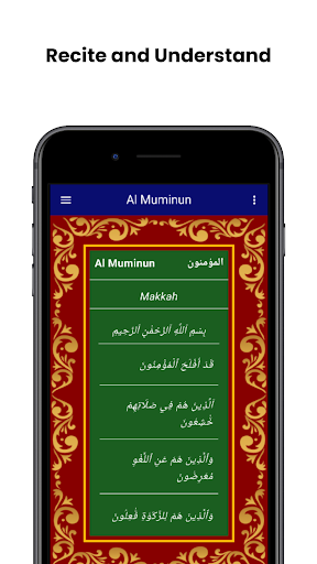 Surah Muminun Screen 2