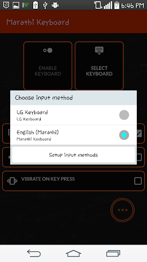 Marathi Keyboard Screenshot 3 - AppWisp.com
