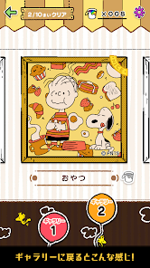スヌーピー塗り絵パズル Google Play のアプリ