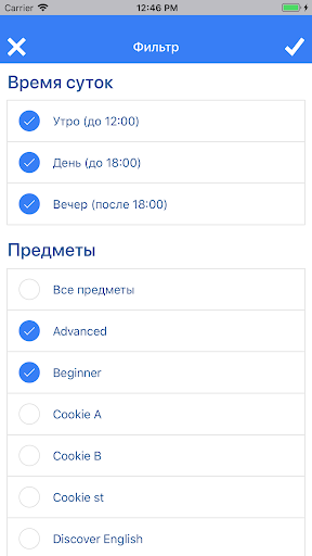Школа Вильяма Рейли Саратов Screen 3