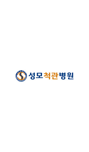 Android application PEX SpineJoint screenshort