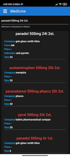 اطمن - Etamn Screen 2