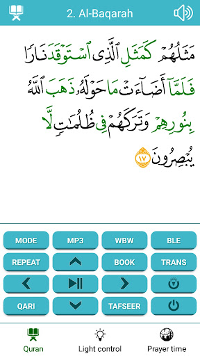 Android application Moon Lamp Qur'an screenshort