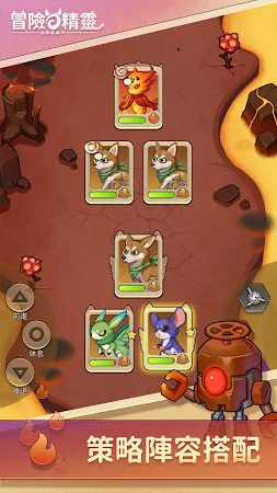 Game screenshot 冒險與精靈 hack