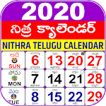Cover Image of Download Telugu Calendar 2020 Telugu Panchangam 2020 2.3 APK