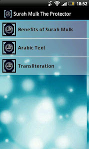 Captura de Pantalla 1 Surah Mulk The Protector android