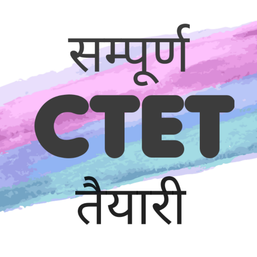 CTET in Hindi - 2023 Exam MCQ logo