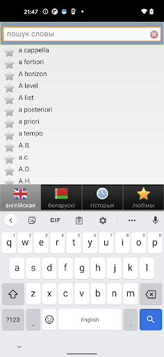 Belarusian bestdict Screen 3