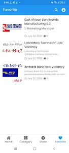 Ethiopian jobs App የስራ ማስታወቂያ