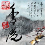 Top 50 Personalization Apps Like Chinese Brush Painting live wallpaper - Best Alternatives