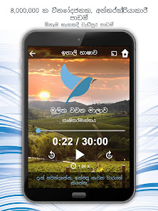 තිර රූ රූපය