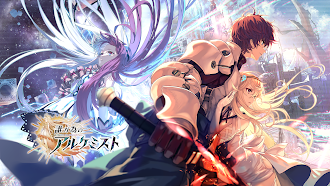 Game screenshot 誰ガ為のアルケミスト mod apk
