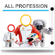 All jobs - Professional photos - Androidアプリ