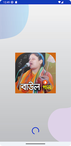 Android application বাউল গান Bengali Folk Songs screenshort