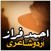 Top 38 Books & Reference Apps Like Ahmed Faraz Shayari Collection - Best Alternatives