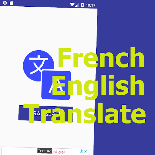 French To English Translation
