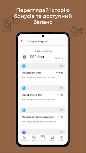 Cмачні Чернівці Screen 3
