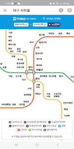 지하철 바로가기 - 서울, 부산, 대전, 대구, 광주