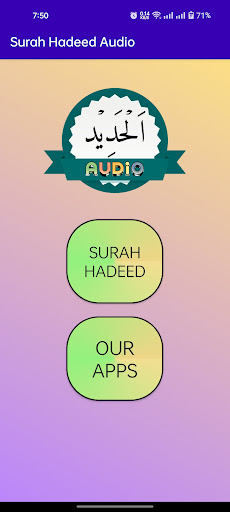 Surah Hadeed Audio Screen 2