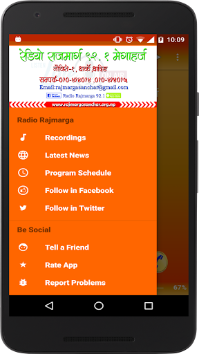 Radio Rajmarga