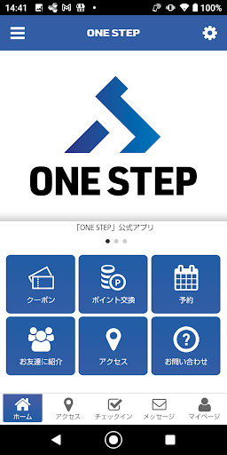 Android application ONE STEP screenshort