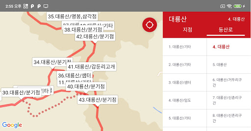 강원도 등산로 - 등산, 등산로, 등반로 분기점 정보 Screen 3