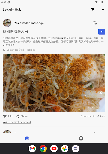 Android application Lexxify Hub screenshort
