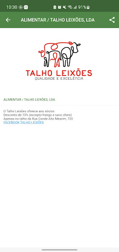 Android application CCD Matosinhos screenshort