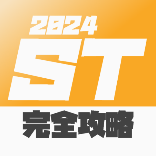 ITストラテジスト試験 午前Ⅱ対策 アプリ logo