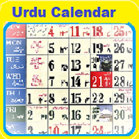 islamic hijri calendar 2021  urdu calendar 2021