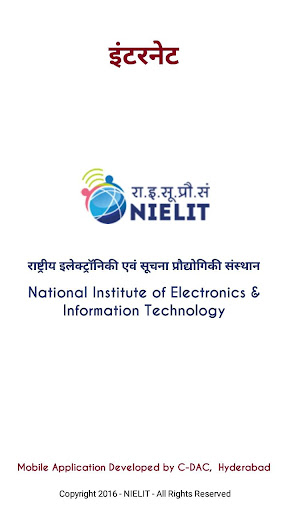 Android application Basics of Internet Hindi screenshort