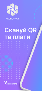 Визуализация на приложението