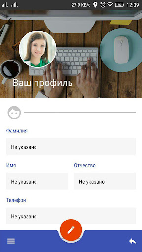 Мои события Screen 2