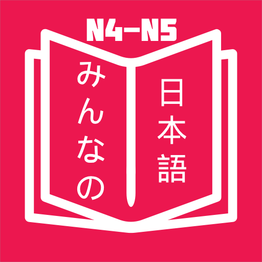 V-Minna - Học tiếng Nhật N4,N5 logo