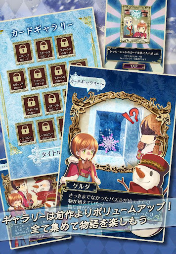 Escape Game Snow Queen